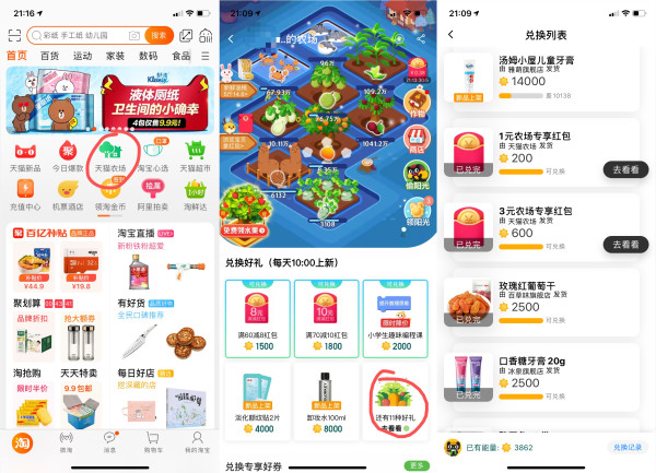 appstore充值卡100元电子卡appleid充值