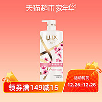 LUX/力士 洗发水750ml  桃花沁香 保湿柔顺 玻尿酸 强效补水 *2件