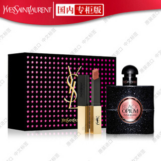 圣罗兰（YSL）耀夜星河香色随行礼盒（奥飘茗香水 30ml+小金条11# 2.2g+礼盒）礼物