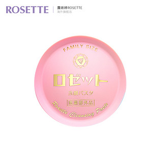 Rosette 露姬婷 药用硫磺 祛痘除螨洁面膏 90g *2件