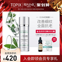 Topix Replenix绿茶多酚视黄醇精华5x浓度30ml维A醇抗皱氧化保湿