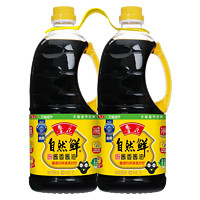 88VIP：luhua 鲁花 自然鲜酱香酱油 1.8L*2瓶 *3件