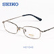 值友专享：SEIKO 精工 H01046 纯钛超轻眼镜架+essilor 依视路 钻晶A3 1.56折射率 非球面镜片 *2片