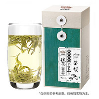 GUAGUAXING 呱呱星 安吉白茶特级绿茶叶罐装 125g