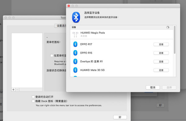 AppFinder：刚买 Mac 的萌新必看，给你推荐这些好用的软件