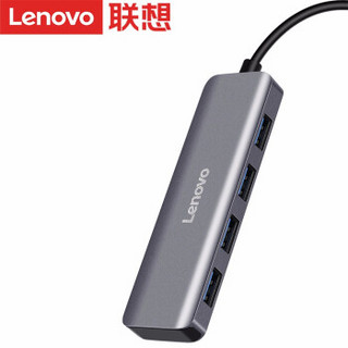 Lenovo 联想 U04usb扩展器3.0高速笔记本电脑转接头集线器HUB4口USB拓展坞