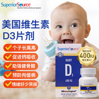 美国进口婴幼儿Superior Source（SS）维生素D3促钙吸收阳光维生素VD3高效速溶片 *3件