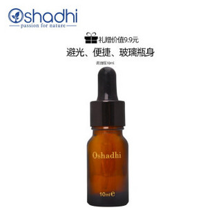 德国O家（Oshadhi）大马士革玫瑰精油3ml 单方精油护肤油按摩油香薰精油 补水 保湿 提亮