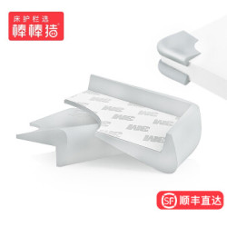 babybbz 儿童桌角硅胶防撞角 天空灰/4个装