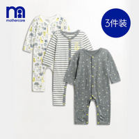 mothercare英国男婴连身衣春季新款新生儿长袖哈衣爬服三件装 MC9V2SB092 灰色+条纹+花色，MC9C1SB085 59cm(66/40，建议1-3个月)