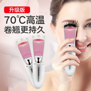 TOUCHBeauty电动睫毛夹睫毛器 双层眼睫毛卷翘器 定型烫卷器睫毛夹电烫睫毛 双层电动睫毛夹（银+粉）