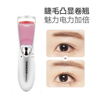 TOUCHBeauty电动睫毛夹睫毛器 双层眼睫毛卷翘器 定型烫卷器睫毛夹电烫睫毛 双层电动睫毛夹（银+粉）