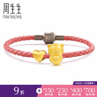 周生生足金Charme串珠爱的抱抱金珠黄金转运珠女硬金手串不含手绳金饰组合 定价
