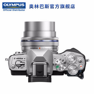 奥林巴斯（OLYMPUS）E-M10 Mark III/M3 微型单电无反数码相机 单机身（不含镜头）