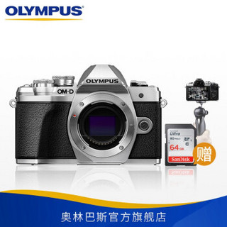 奥林巴斯（OLYMPUS）E-M10 Mark III/M3 微型单电无反数码相机 单机身（不含镜头）