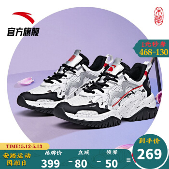 安踏922027033花木兰联名女鞋