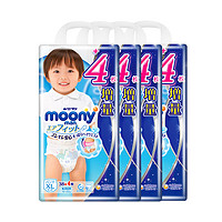 moony 畅透系列 拉拉裤 XL38+4片*4包 男宝宝