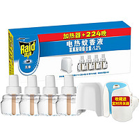 Raid 雷达 电热蚊香液 6瓶+2器