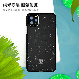 Evutec iPhone 11 保护壳 KARBON定制款