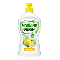 考拉海购黑卡会员：MORNING FRESH 清新早晨 柠檬味洗洁精 400毫升 *15件