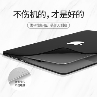 macbook保护壳苹果电脑笔记本pro16寸2020款air保护套13寸13.3mac软壳2019外壳12超薄膜15贴纸retina硅胶15.4