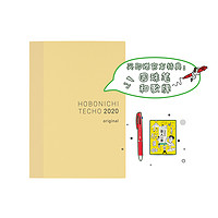 Hobonichi 日本手帐内芯 A6 日文版 春季限定款 手帐内芯 hobo