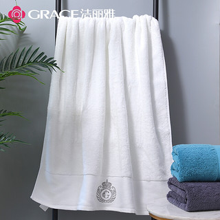 grace 洁丽雅 佛罗伦酒店浴巾 700g 150*80cm 经典白 *2件 +凑单品