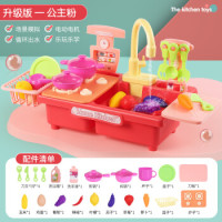 拥抱熊 厨房过家家洗碗玩具