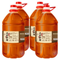 王仁和 零添加纯大米酿造原浆料酒 5L*4