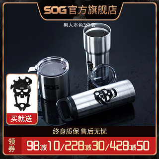 SOG 索格 户外304不锈钢杯子水杯 户外旅行自驾车载办公家用水杯