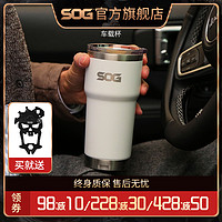 SOG 索格 大容量不锈钢宽口直饮水杯便携车载杯男女户外水杯590ml