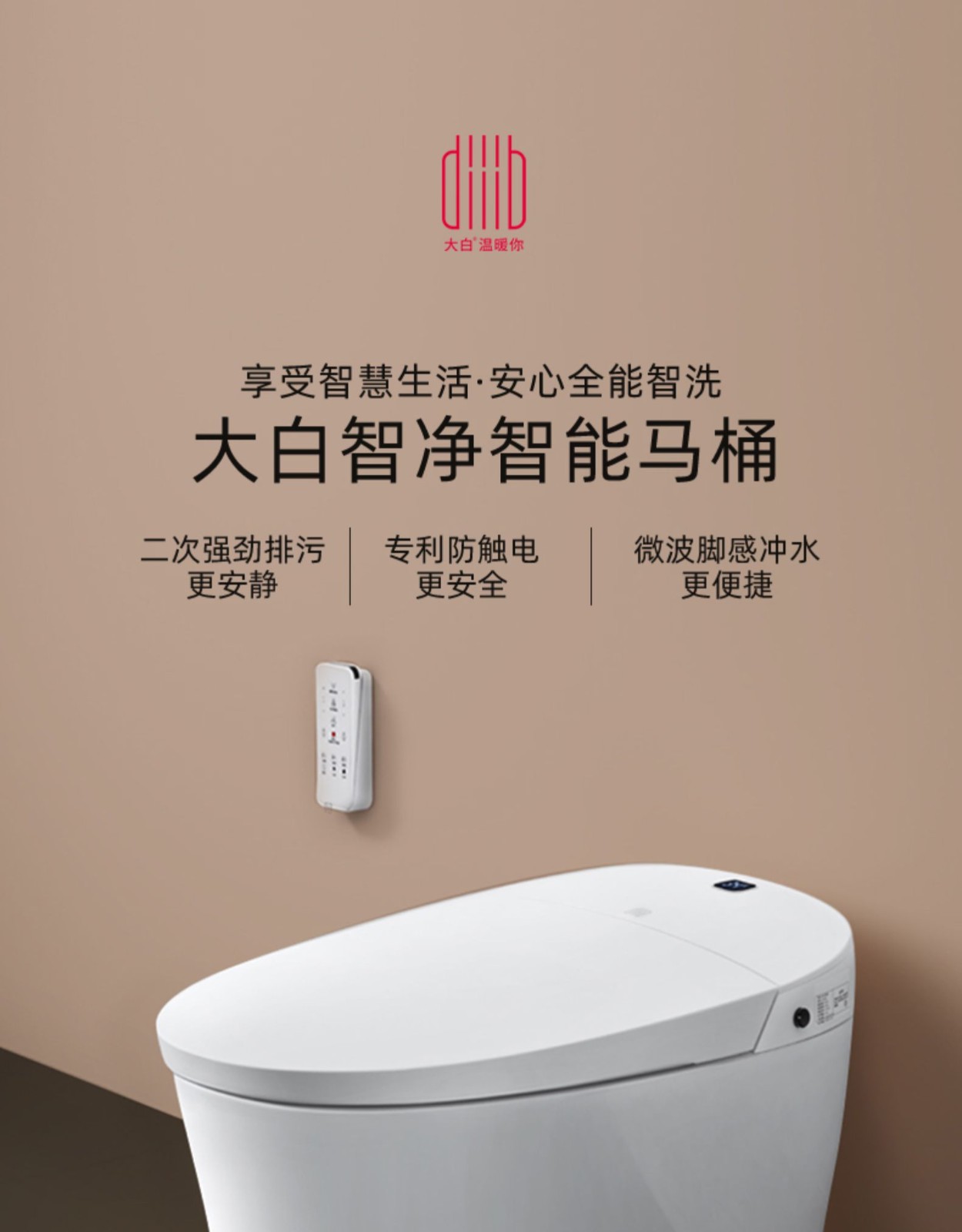 arrow箭牌卫浴ae1101缓降静音虹吸马桶