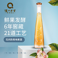 泸州老窖果酒  11度350ml/瓶