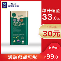 临期-ALDI奥乐齐 澳洲进口特级初榨橄榄油3L 食用油炒菜烹饪罐装