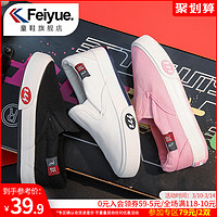 feiyue飞跃 女童球鞋 *3件