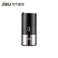 JIWU 苏宁极物  瓶装便携式啤酒泡沫机起泡器