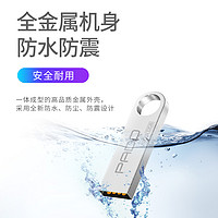 PADO 半岛铁盒 U盘 32GB