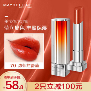 美宝莲 MAYBELLINE 小灯管纵情耀诱色系列唇膏 SOR70 浓郁烂番茄 3g（滋润保湿 丰盈显色） *2件