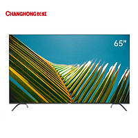 长虹电视65D4P 65英寸超薄全面屏彩电4K智能平板电视