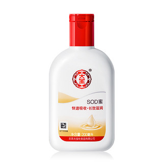 Dabao 大宝 SOD蜜 200ml 4瓶装