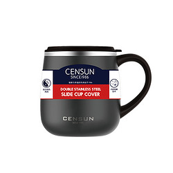 CENSUN 先行 小奢华马克杯带盖 320ml