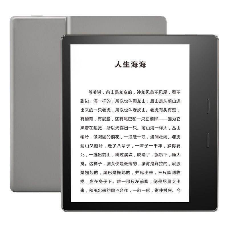 kindle Oasis3 7英寸墨水屏电子书阅读器 Wi-Fi 32GB 银灰色