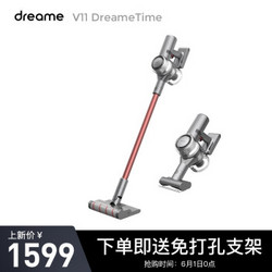 dreame 追觅 V11 无线吸尘器