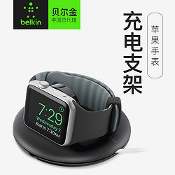 belkin 贝尔金 苹果Apple Watch 1/4手表支架充电座