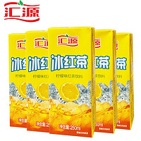 汇源 柠檬味冰红茶 250ml*10盒
