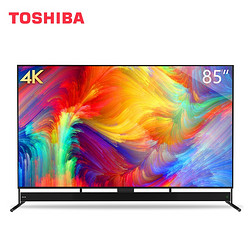 TOSHIBA 东芝 85U9800C 85英寸 4K 液晶电视