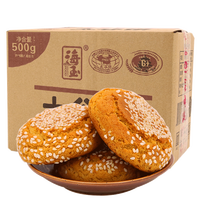 HAIYU FOOD 海玉 太谷饼 500g