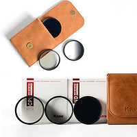 Kase 卡色 UV保护镜 ND8减光镜 CPL偏振镜 40.5mm套装
