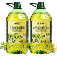 康膳源 食用植物调和油 5L*2桶