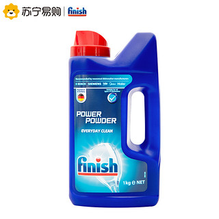 finish洗碗机专用洗涤剂洗碗粉光亮剂洗碗盐三件套装西门子亮碟剂